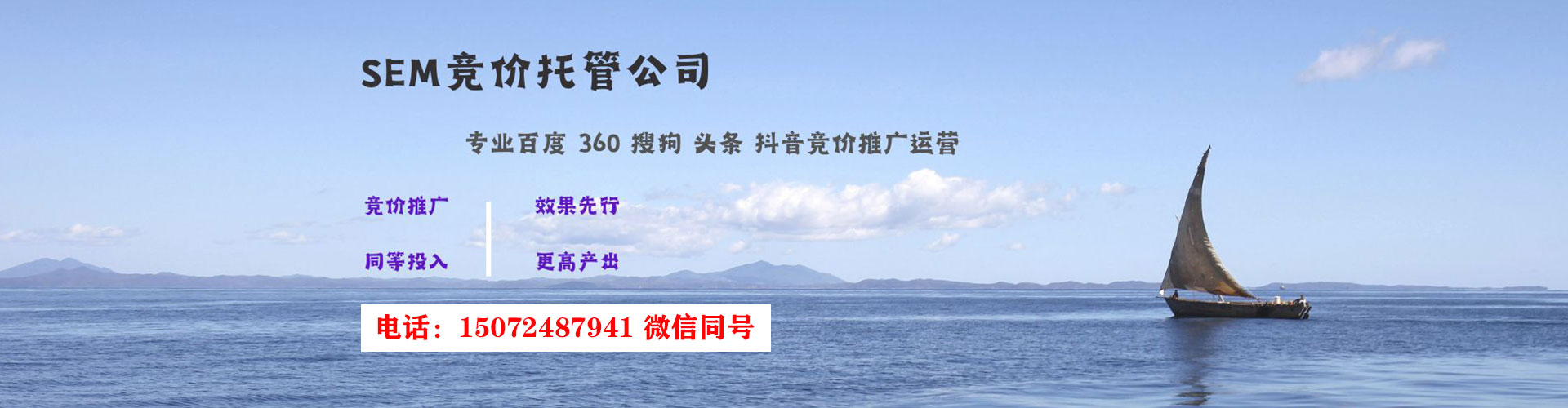 城厢推广信息流